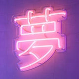 "Dream" Neon Sign
