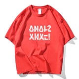 Anal? Tee