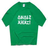 Anal? Tee