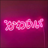 "Kawaii" Neon Light