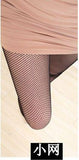 Fishnet Tights (3 Sizes)