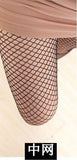 Fishnet Tights (3 Sizes)