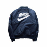 Anarchy Flight Bomber Jacket