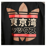 "Tokyo" Bomber Jacket
