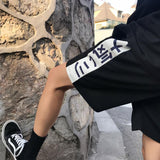 Japanese "LOGO" Shorts