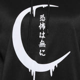 Oversized "Lunar" Drop Shoulder Hoodie