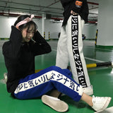 Japanese Side Striped Trousers