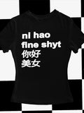 Ni Hao Fine Shyt Tailored Tee