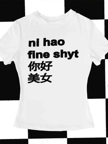 Ni Hao Fine Shyt Tailored Tee