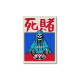 Japanese Okinawa Canvas Posters