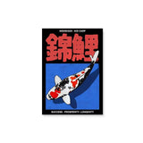 Japanese Okinawa Canvas Posters