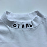 Russian Youth Mock Turtleneck Shirt