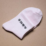 Harajuku Knitted Socks