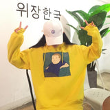 "Bobby Just Sat There" Hoodie